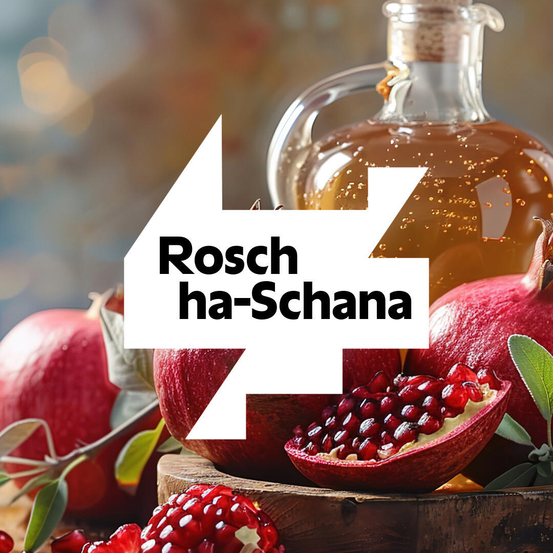 Bild mit granatäpfeln, Honig und der Aufschrift Rosch ha-Schana